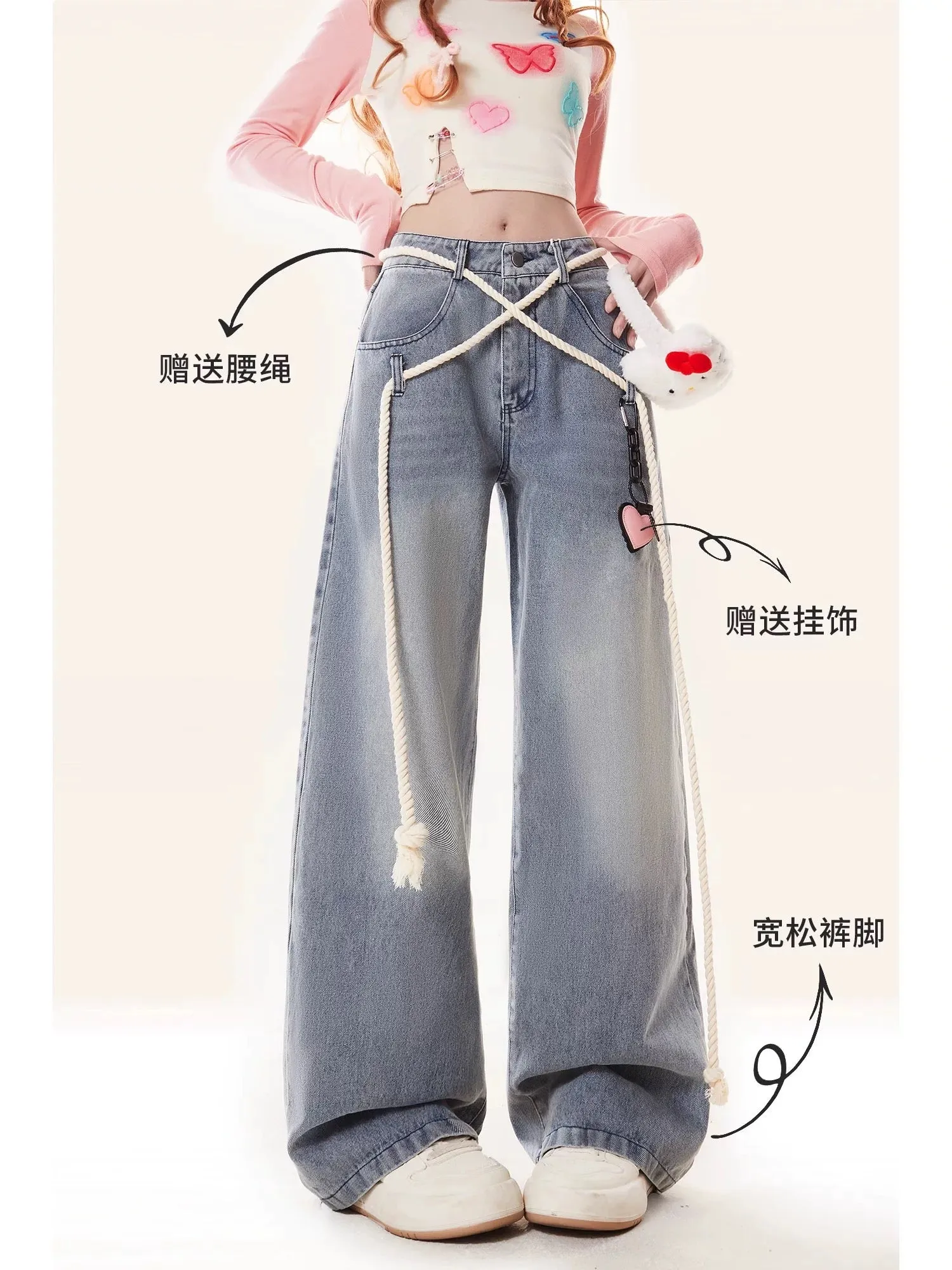 Light-colored strappy wide-leg jeans for women, spring and autumn style, American high-street loose, high-waisted, straight-leg 